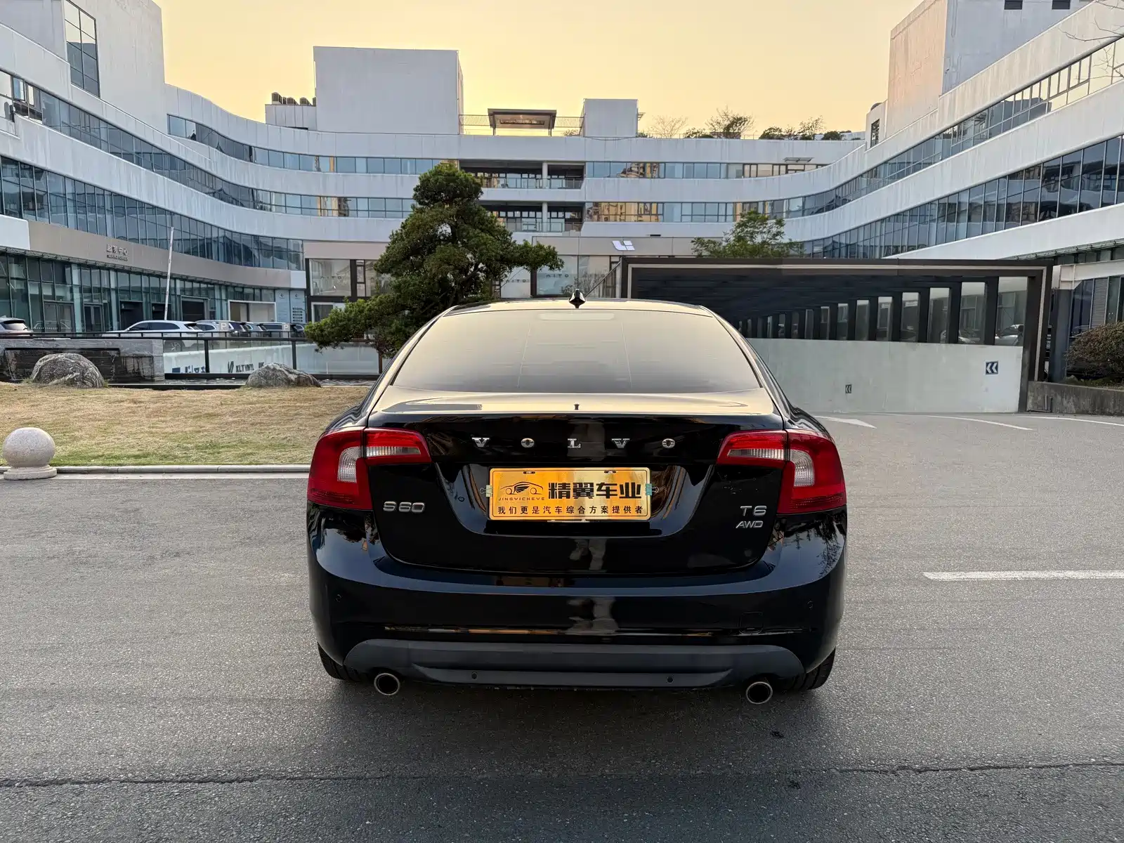 Photo 10 - Volvo S60 (Import)