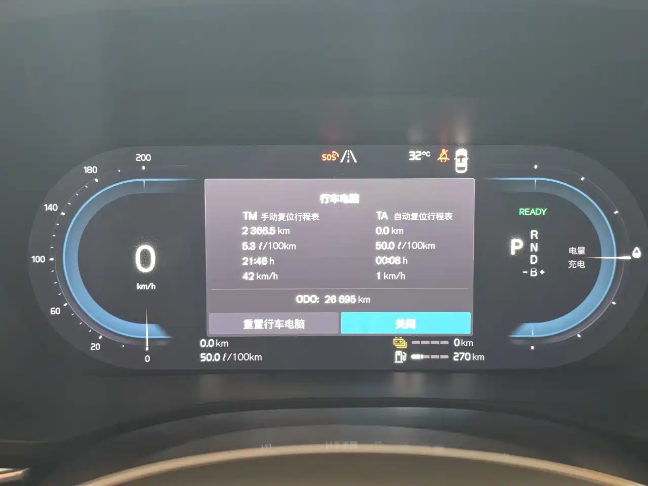Фото 15 - Volvo XC60 Plug-in Hybrid