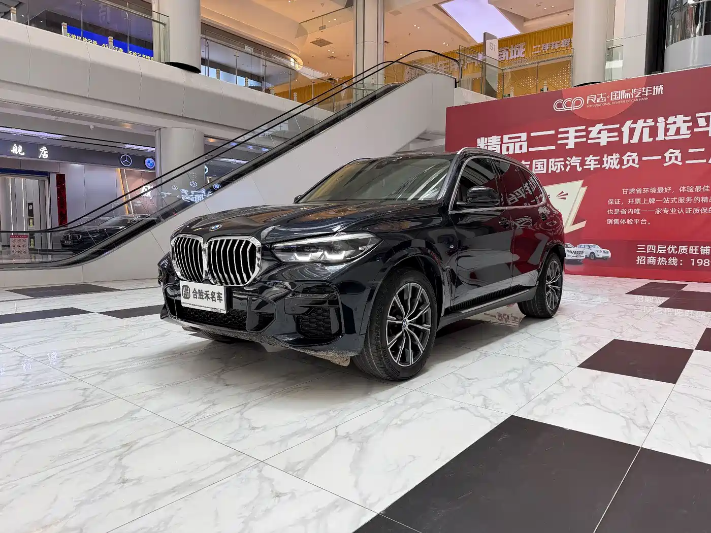 BMW X5 (Import) 2022 2022 xDrive30i M Sport Package