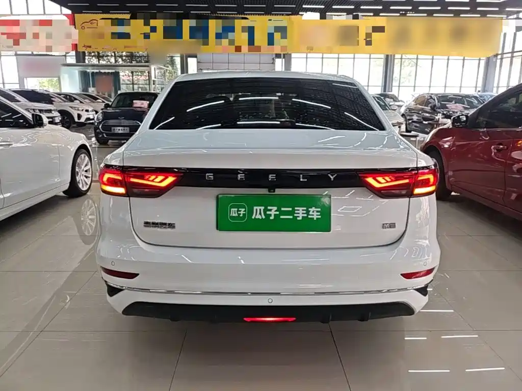 Photo 6 - Geely Emgrand