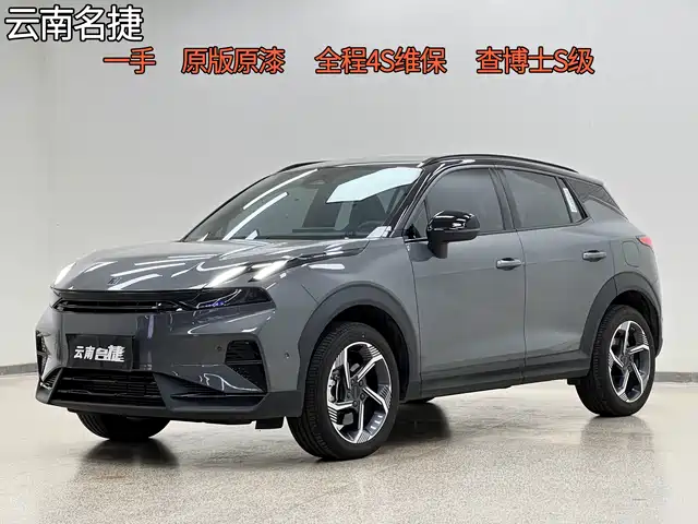 Similar car