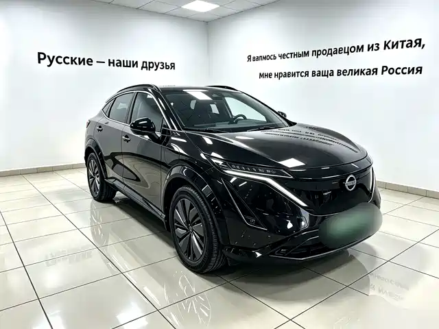 Nissan Nissan ARIYA 2022 2WD Long Range Top Edition
