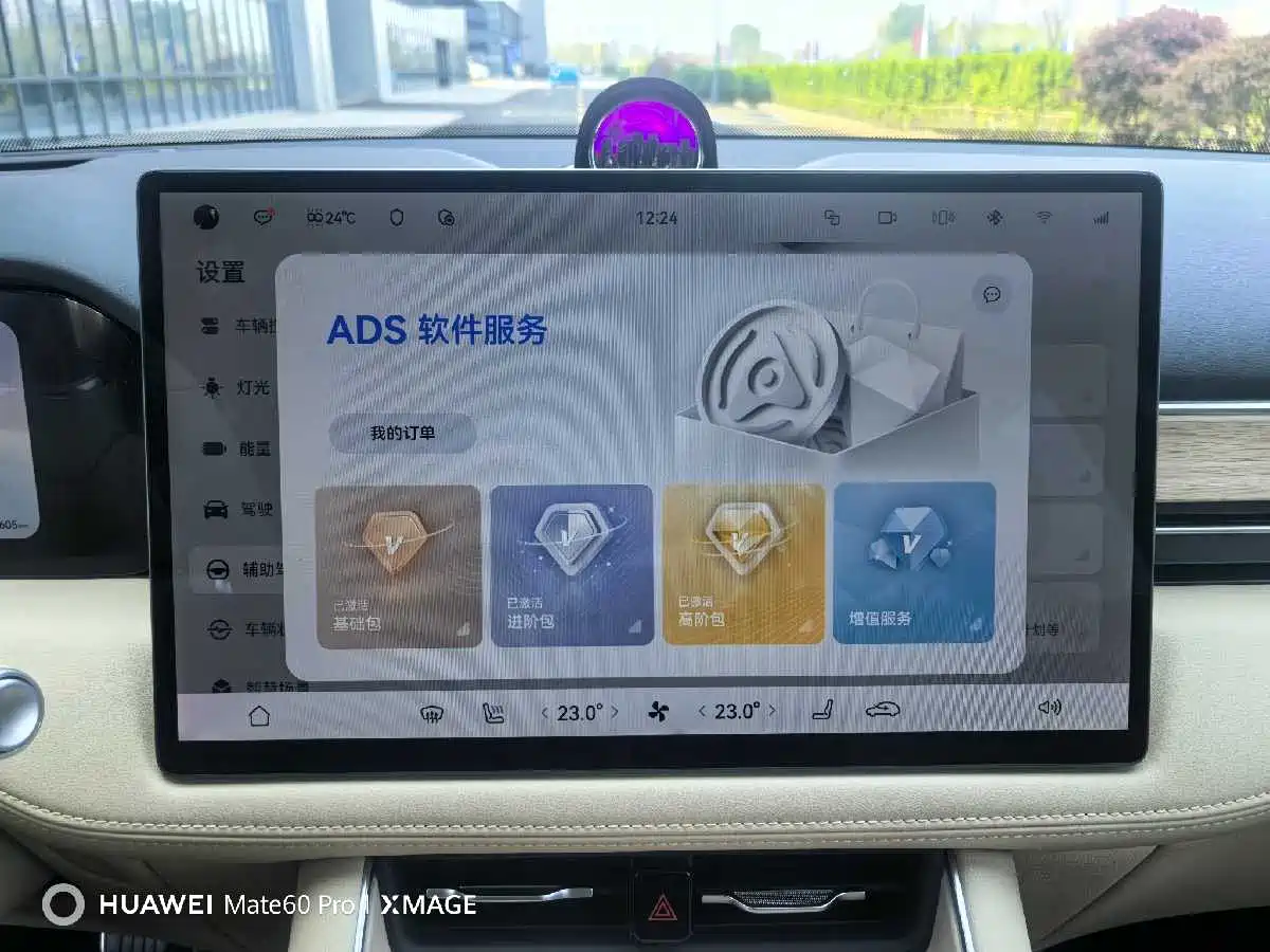 AITO Wenjie AITO M5 2025 Extended Range Ultra AWD фото 22
