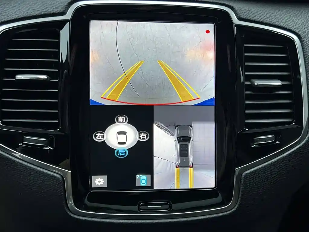 Photo 13 - Volvo XC90