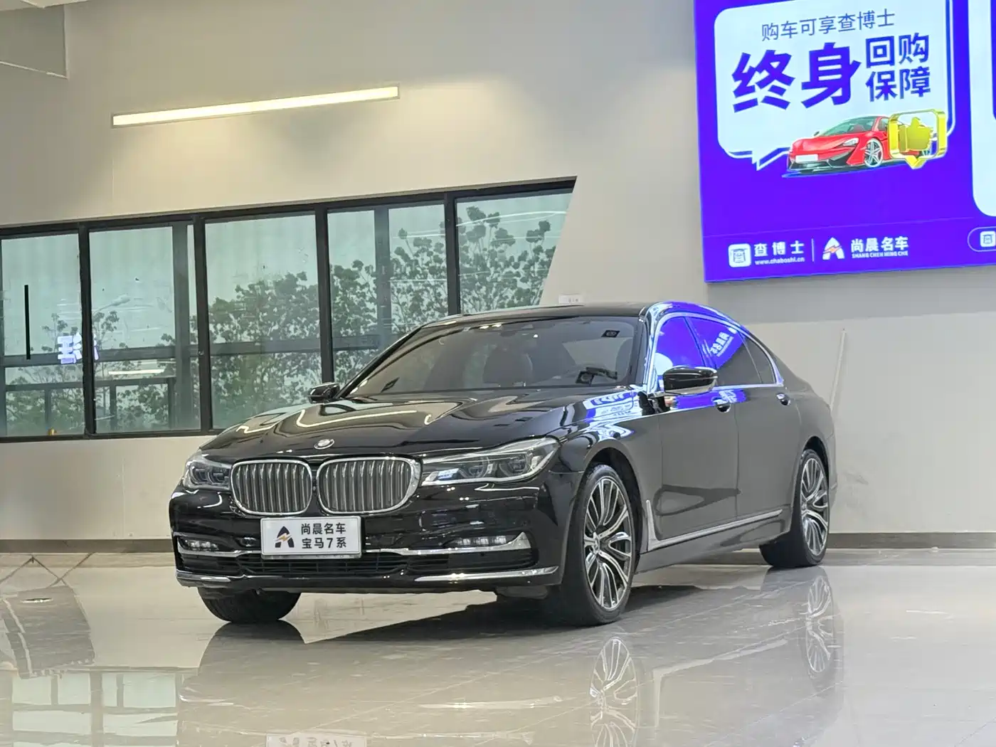 BMW 7 Series 2018 740Li xDrive Premium Type Excellence Package