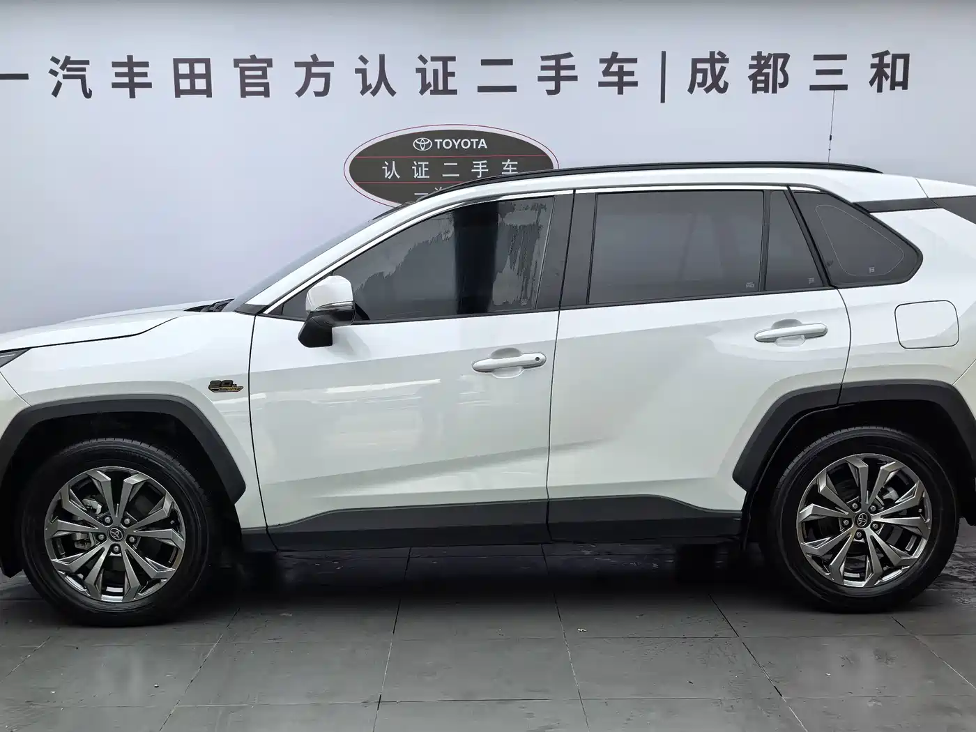 2026 Toyota RAV4