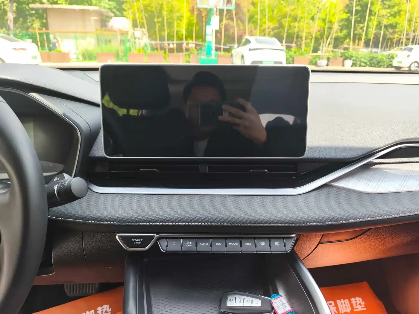 GEELY XINGRUI