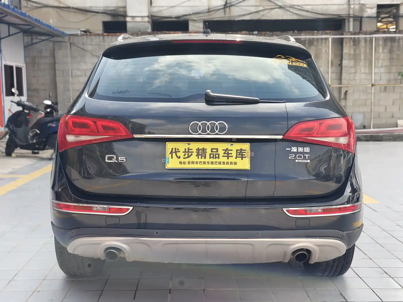 Audi Q5 2010 2010 2.0TFSI Technology