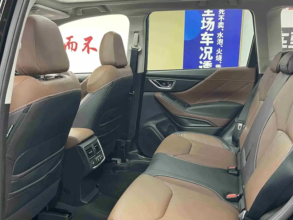 SUBARU FORESTER
