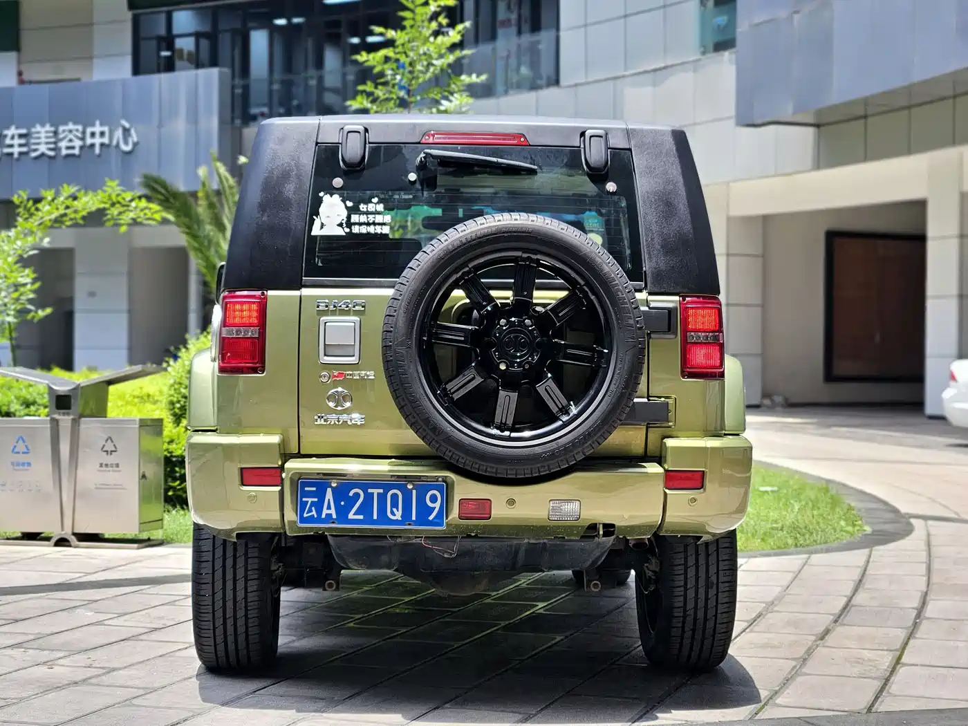 BAIC ORV Beijing Offroad BJ40 2016 2014 2.4L Manual Cross Country