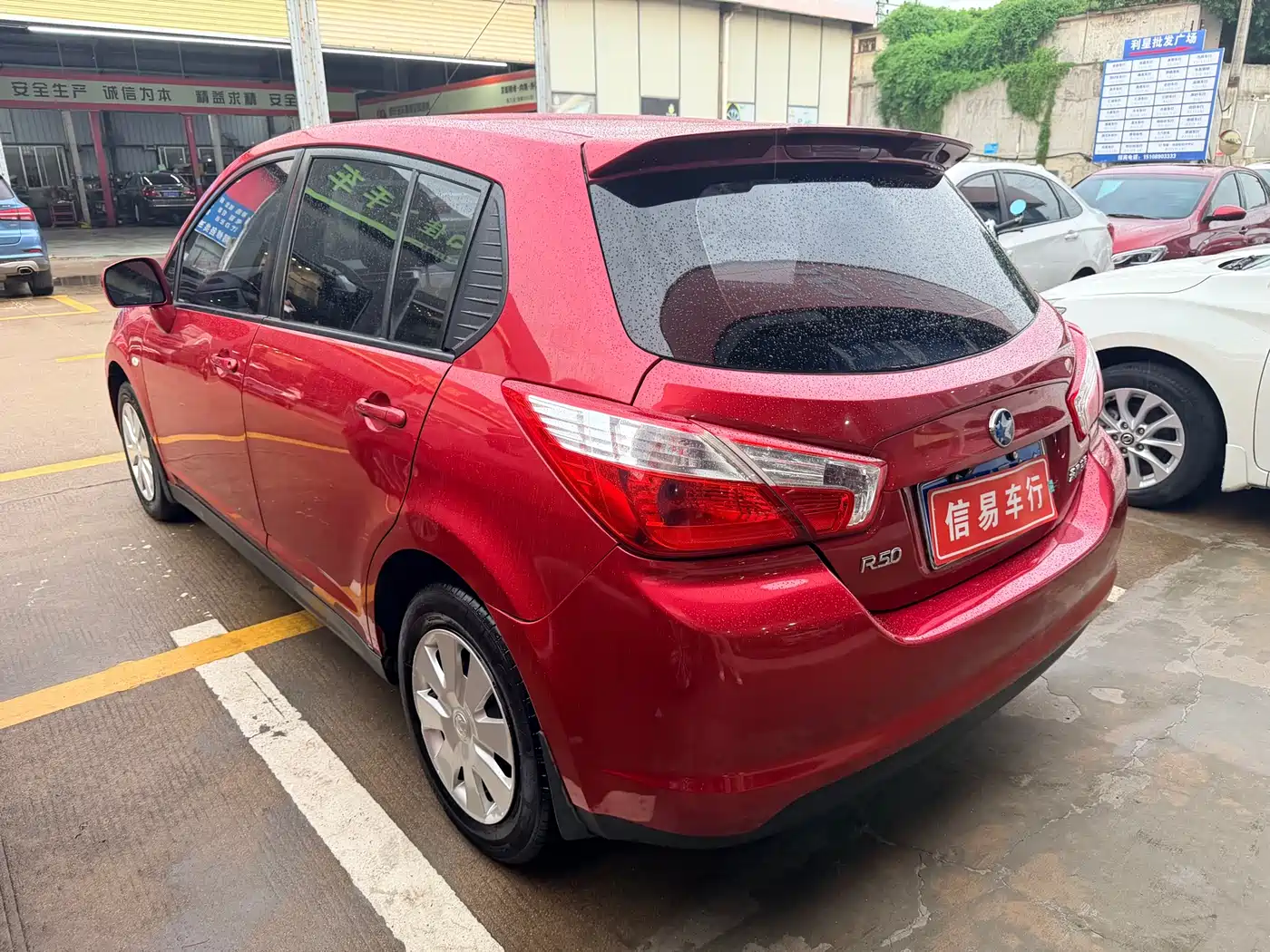 Venucia R50 2017 2016 Model 1.6L Automatic Elite Edition