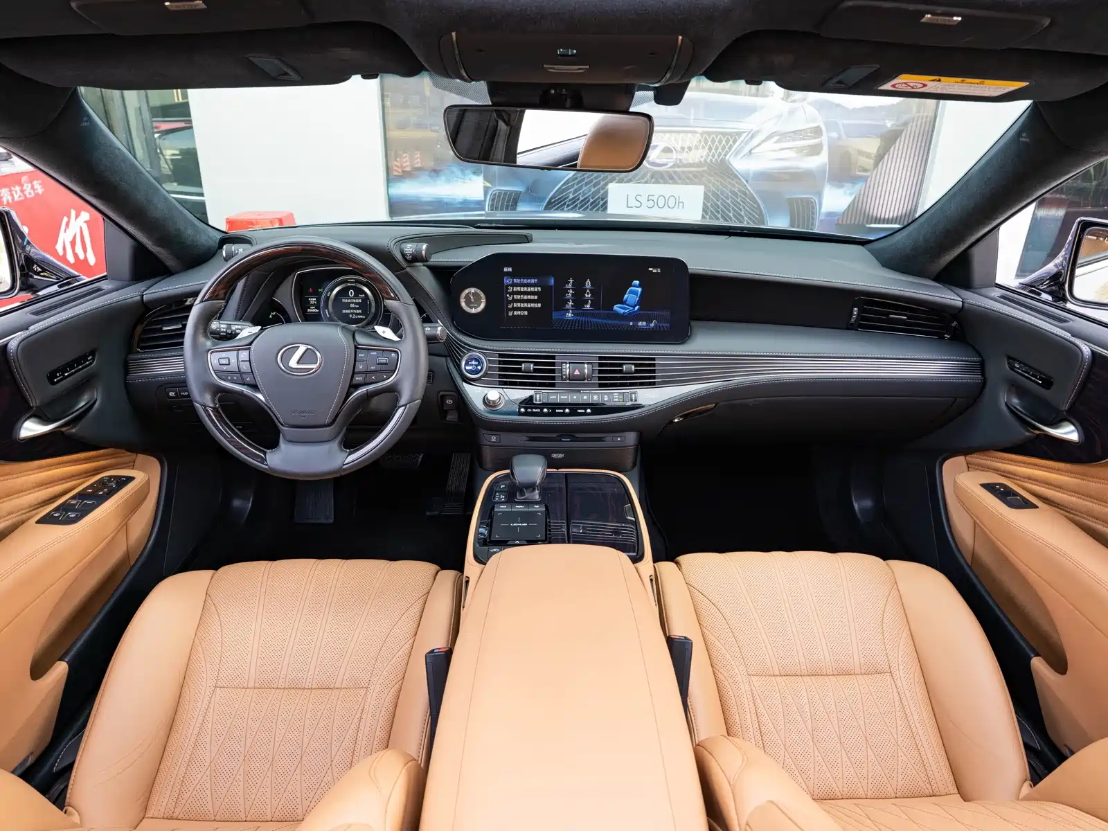 Фото 13 - Lexus LS