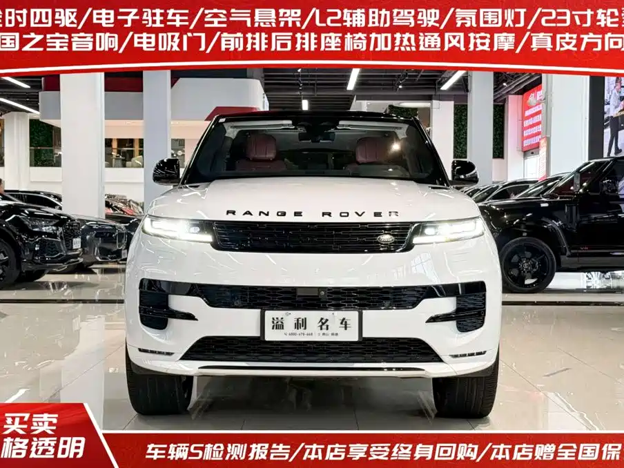 Photo 2 - Land Rover Range Rover Sport