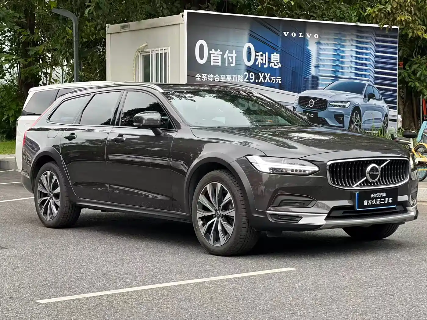 VOLVO V90