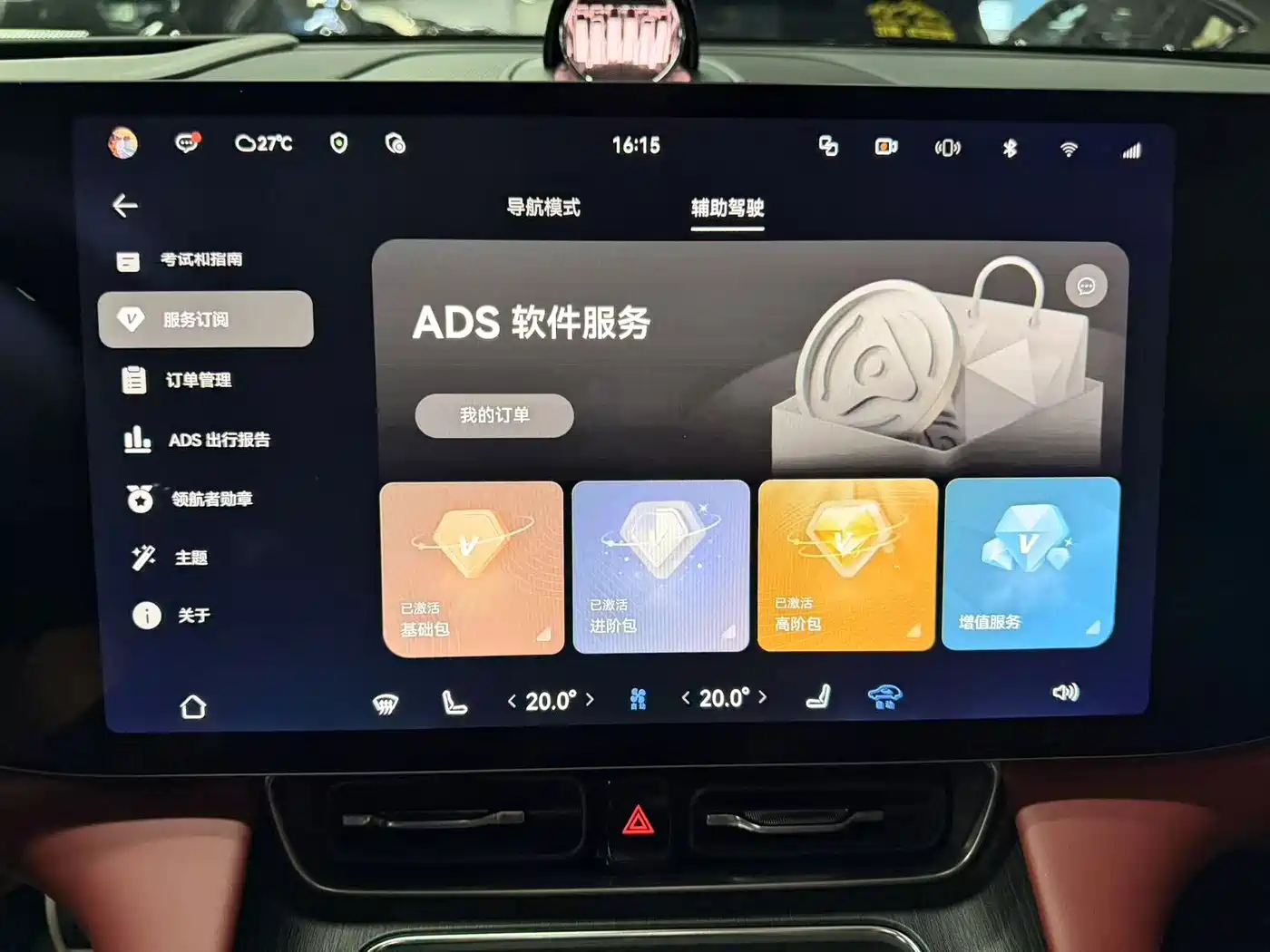 Aito AITO M8 2026 2025 Pure Electric Max+ 5-Seater AWD Version