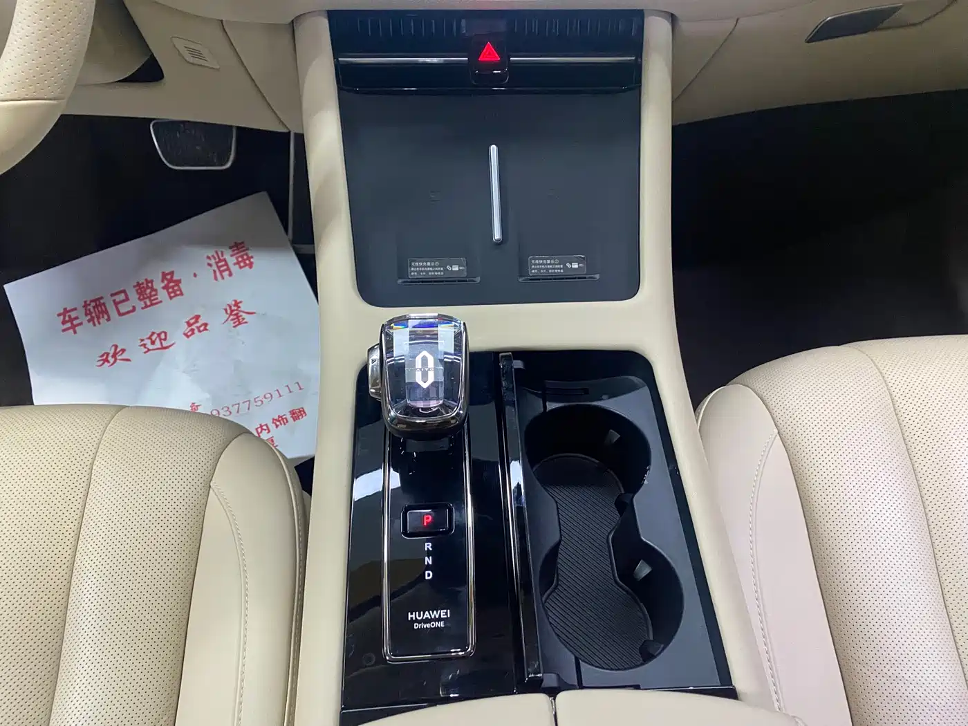 AITO Wenjie AITO M7 2024 1.5T Smart Drive RWD Pro 5-seater фото 10
