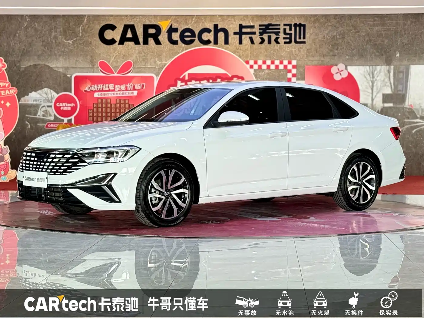 Jetta VA7 2025 2025 1.4T First-Come-First-Served Edition