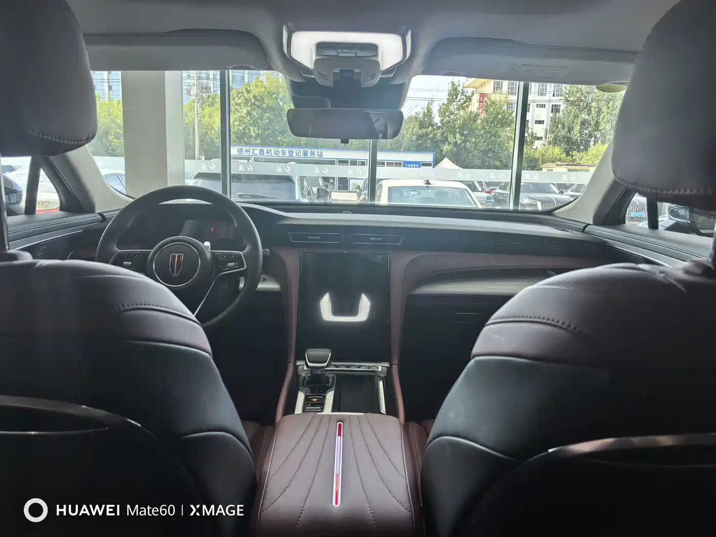 Hongqi H5 PHEV 2026 2025 170 Super Hybrid Edition