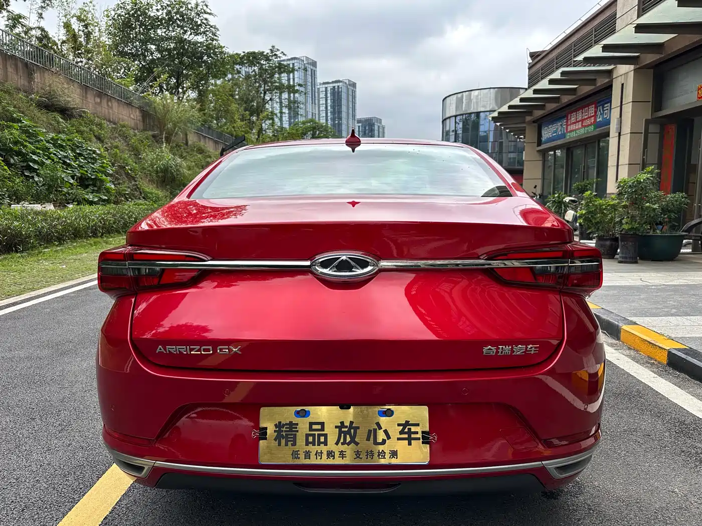 Chery Arrizo GX 2019 2018 1.5T CVT Style Edition China V