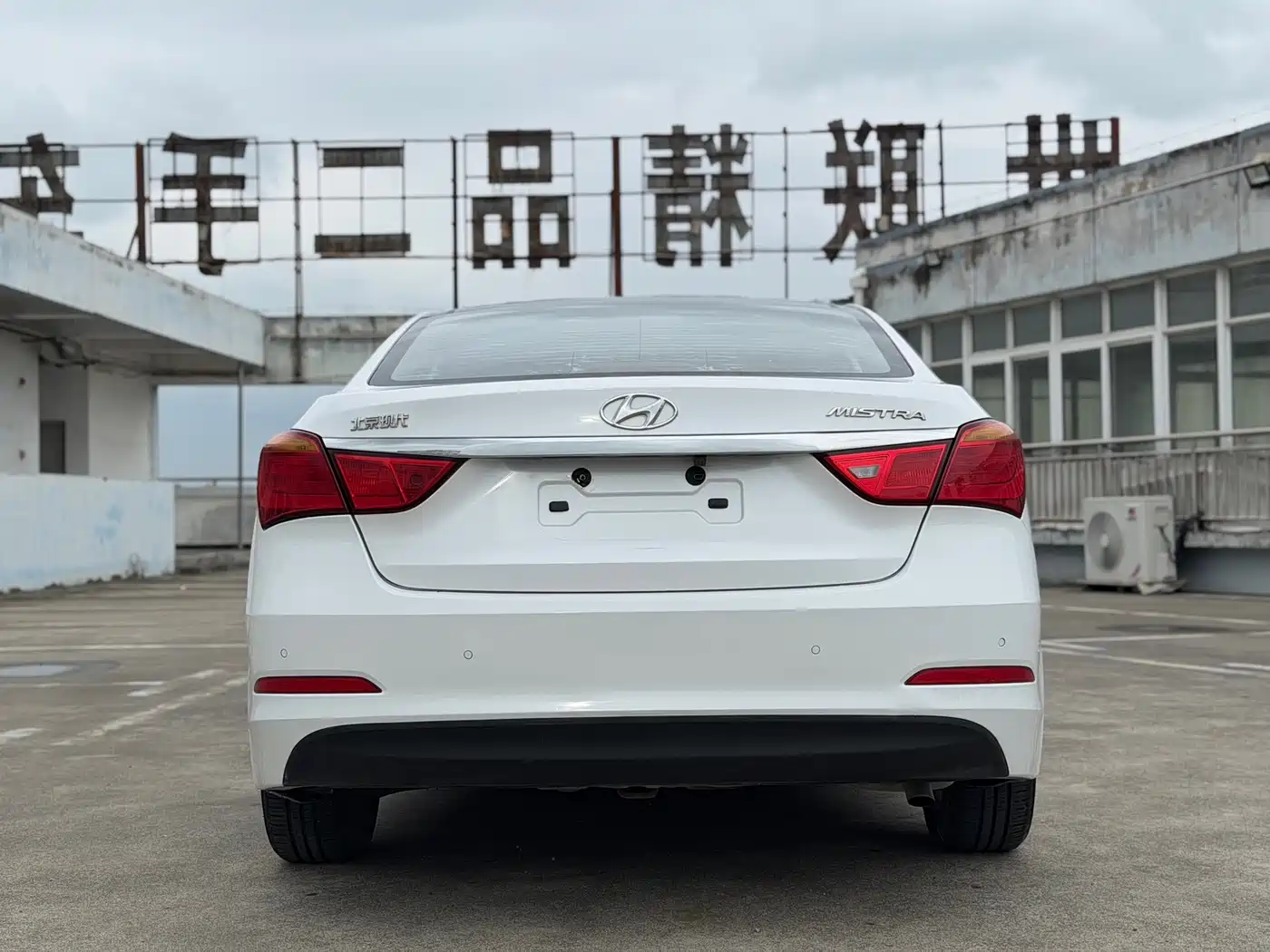 Hyundai Mistra 2014 1.8L Auto Smart GLS фото 10
