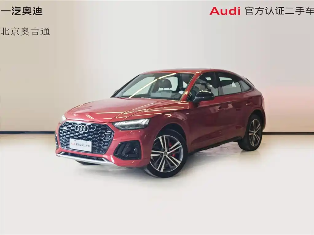Audi Q5L Sportback 2021 45 TFSI Luxury