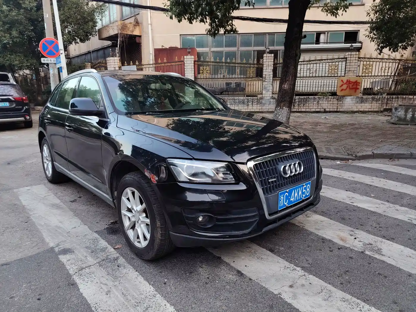 Photo 3 - Audi Q5