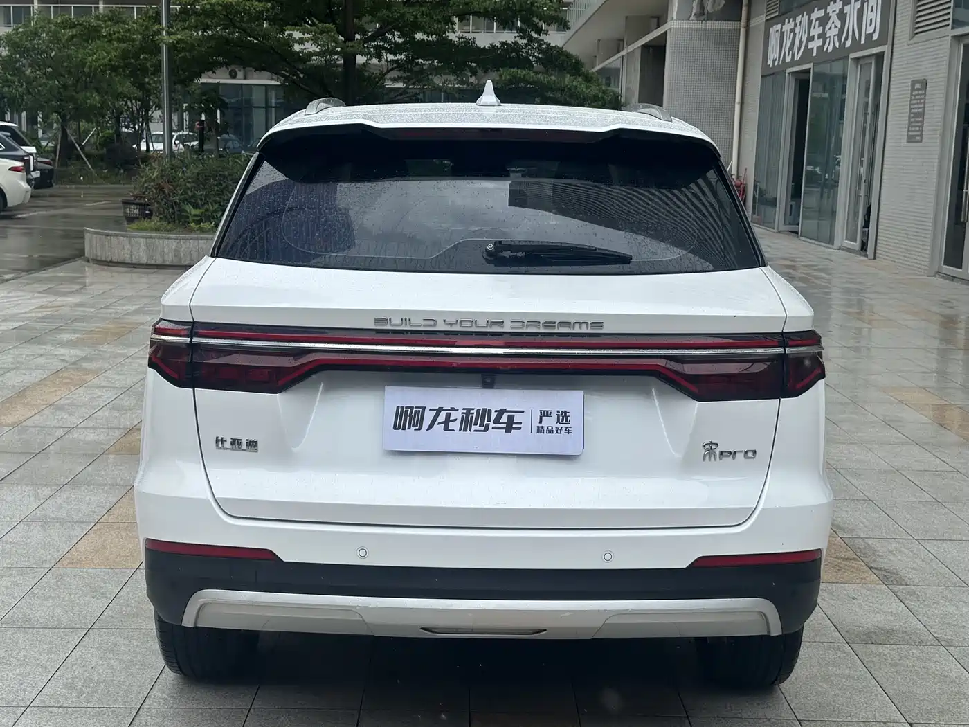 BYD Song Pro 2019 1.5T Automatic Luxury фото 5