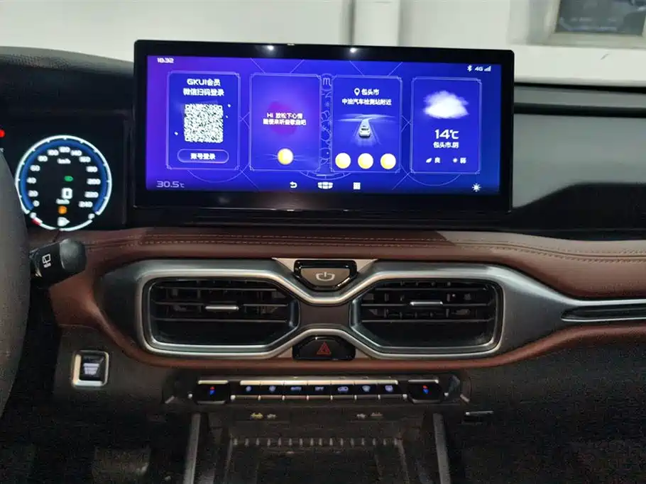 GEELY AUTOMOBILE HAOYUE