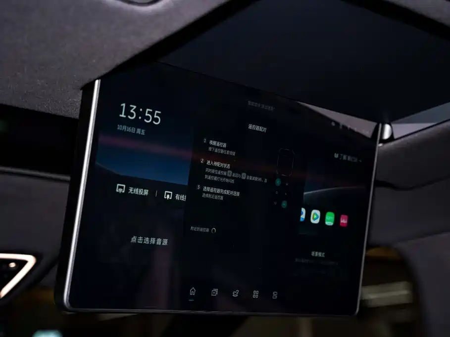 NIO ES8 2026 2025 Base Model