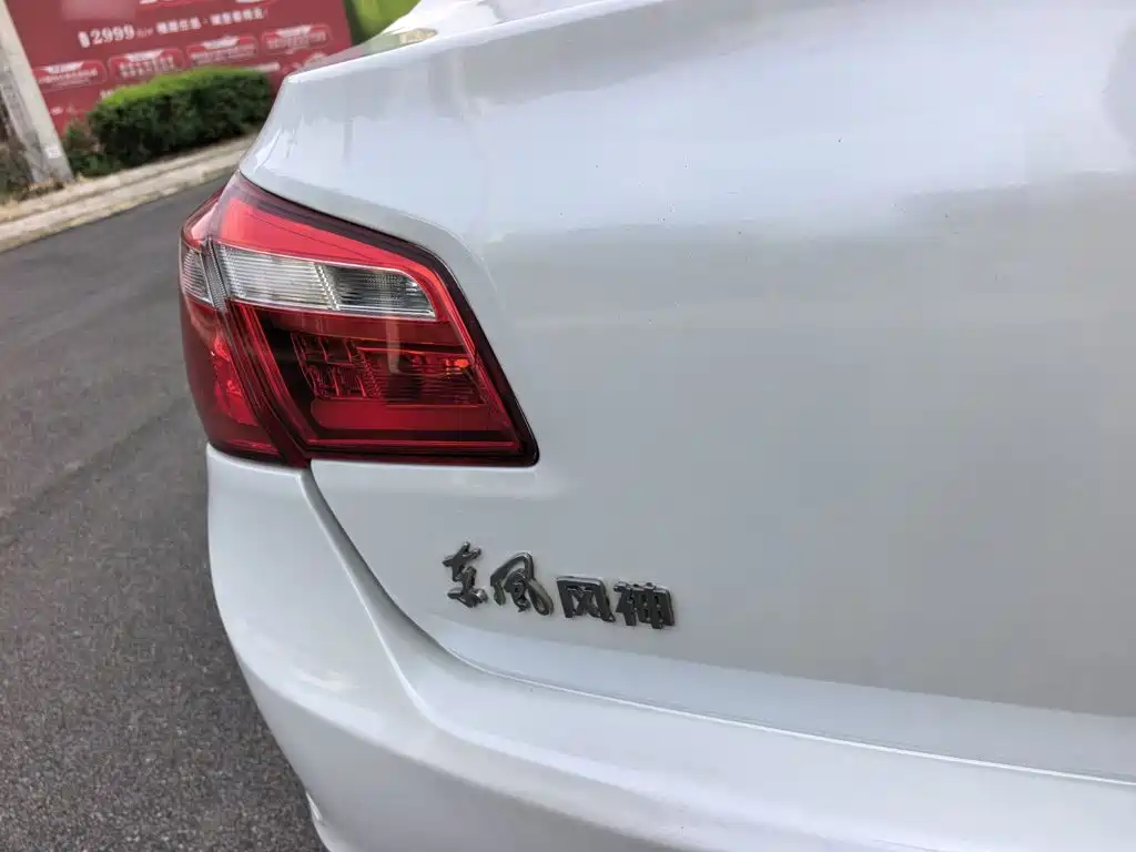 Dongfeng Aeolus L60 2018 2015 1.8L Automatic New Enjoyment Type