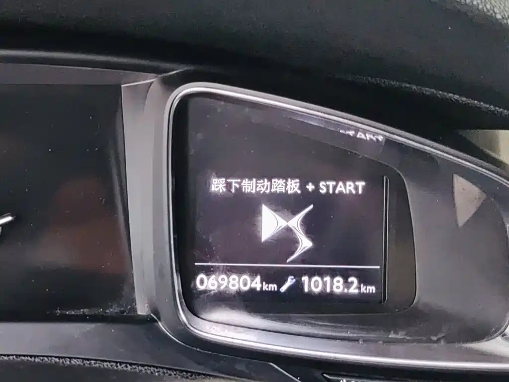 DS 5 2014 2014 1.6T Luxury THP160