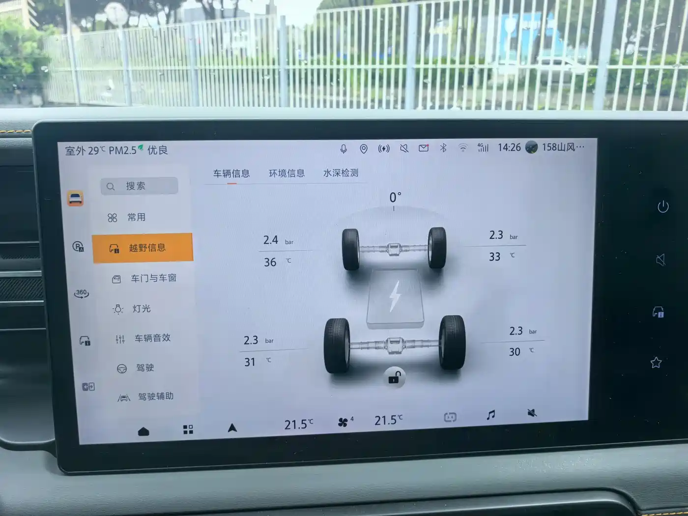 BAIC ORV Beijing Off-Road BJ40 Range Extender 2025 2025 Advanced Edition