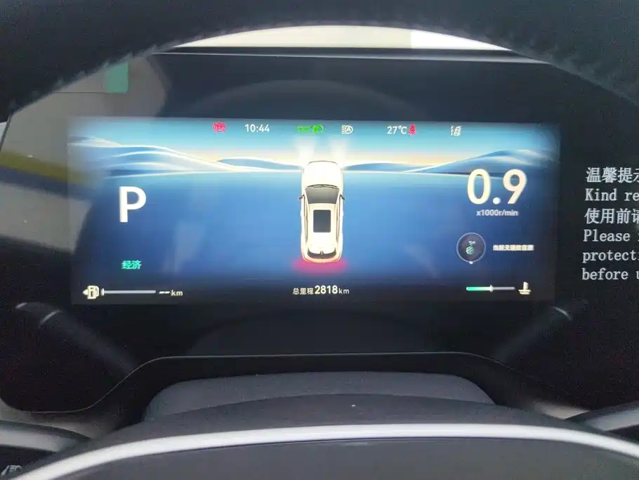 Changan CS55 PLUS 2025 2026 Model 4th Gen New Blue Whale 1.5T Celestial Premium