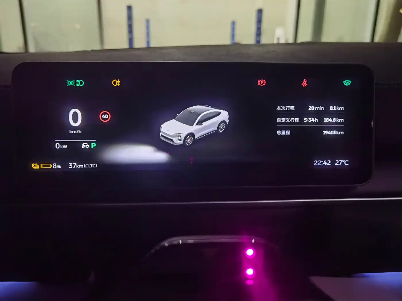 NIO EC6 2025 2025 75kWh