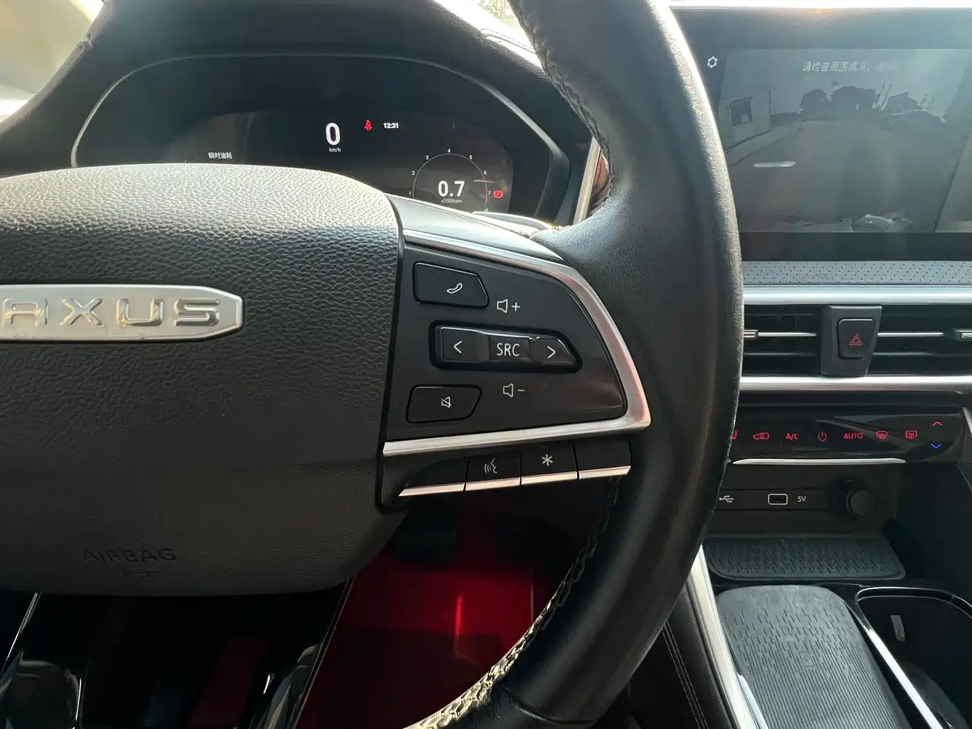 SAIC MAXUS CHASE G50