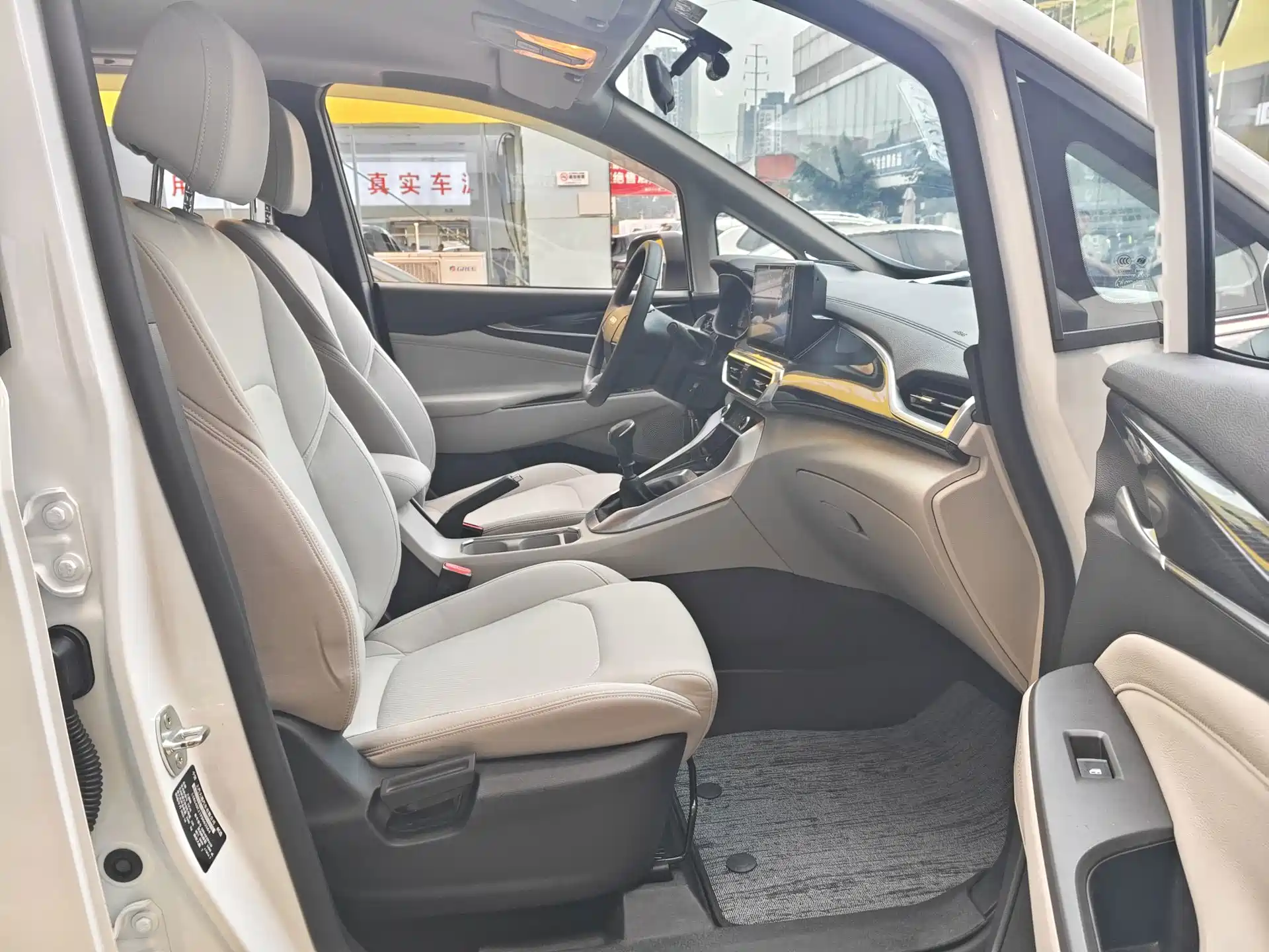 Photo 8 - Maxus Maxus G50