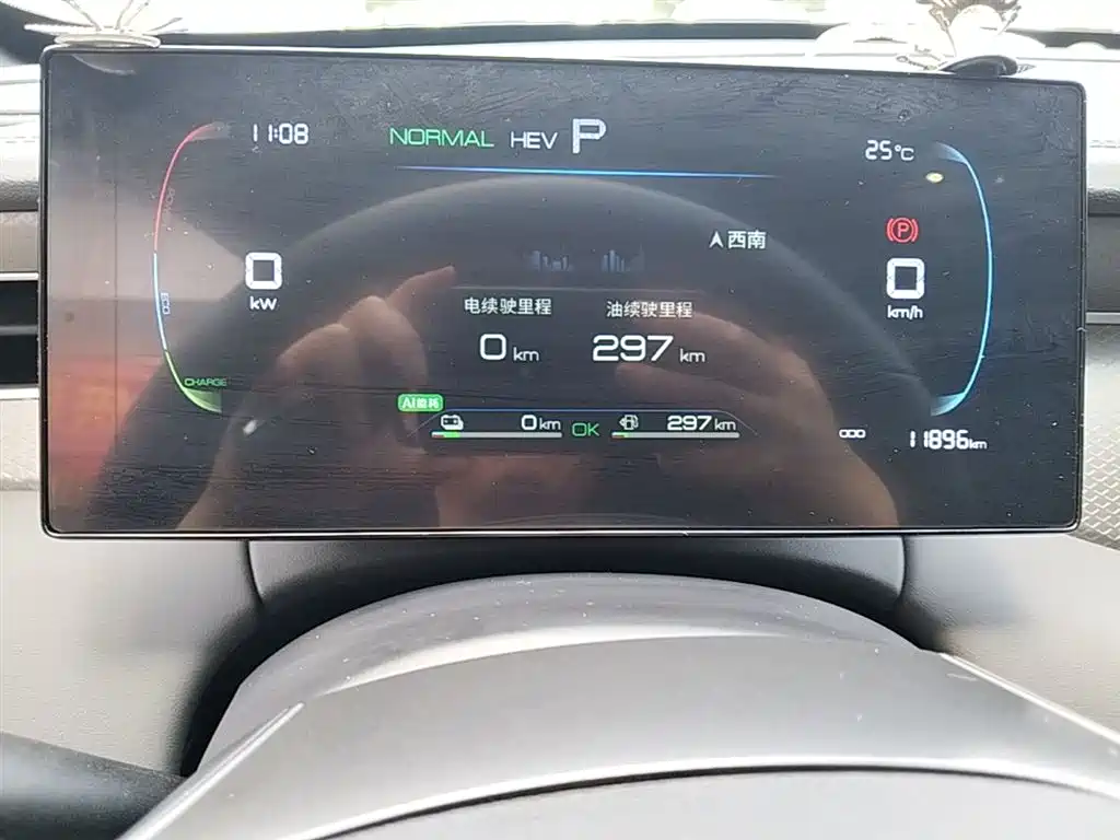 BYD Qin PLUS 2025 DM-i Smart Drive 55KM Leader фото 12