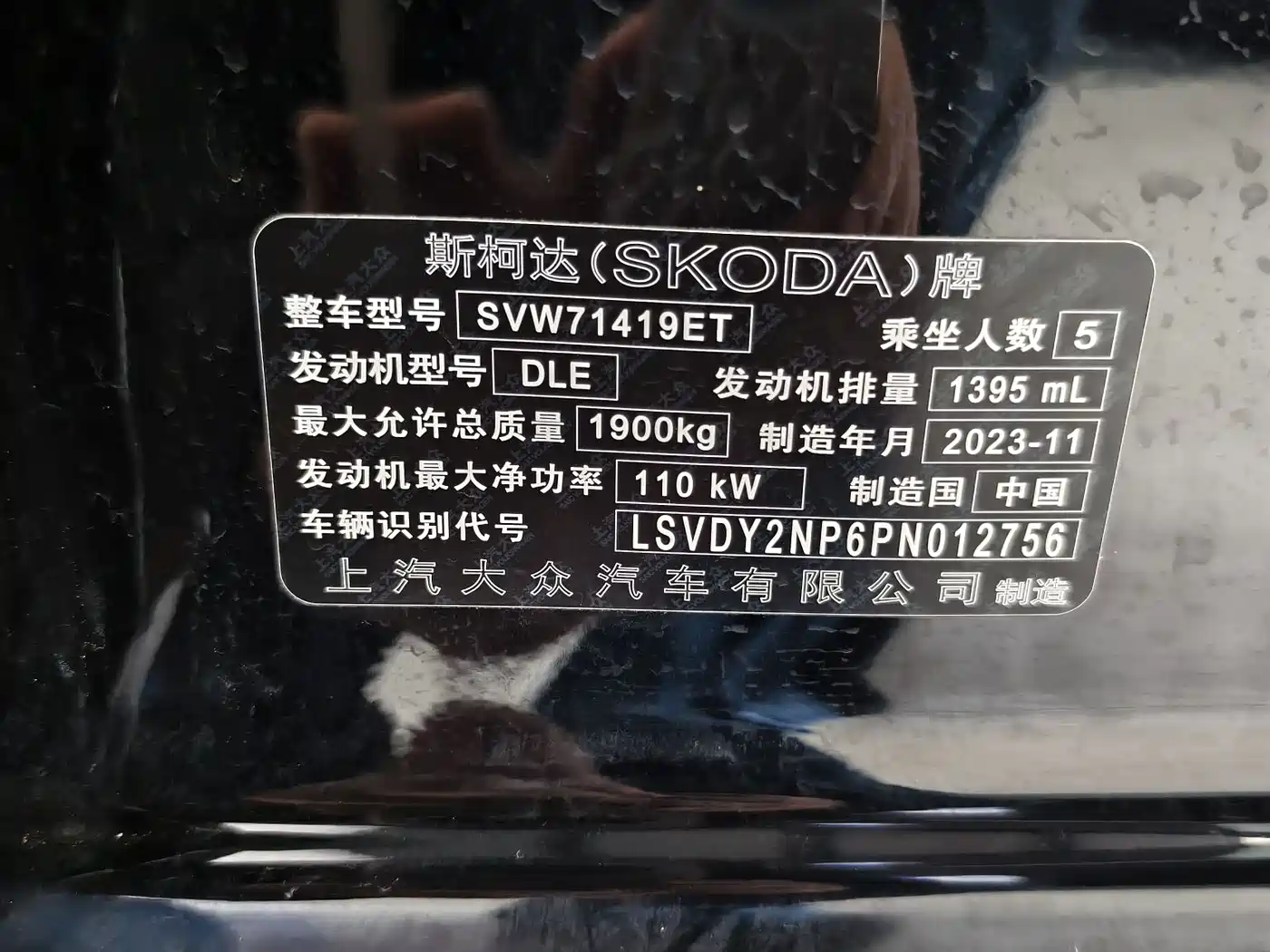 Škoda Superb 2023 TSI280 DSG Premium Edition фото 26
