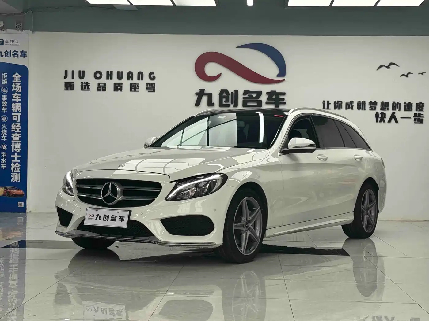Mercedes-Benz C-Class (Import) 2018 C 200 Estate фото 4