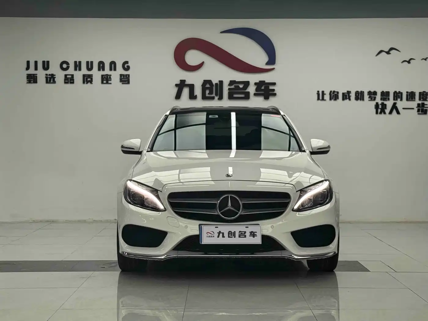 Mercedes-Benz C-Class (Import) 2018 C 200 Estate фото 3