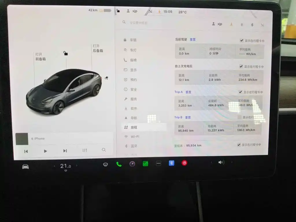 Tesla Model 3 2020 2019 Standard Range Rear-Wheel Drive Upgrade