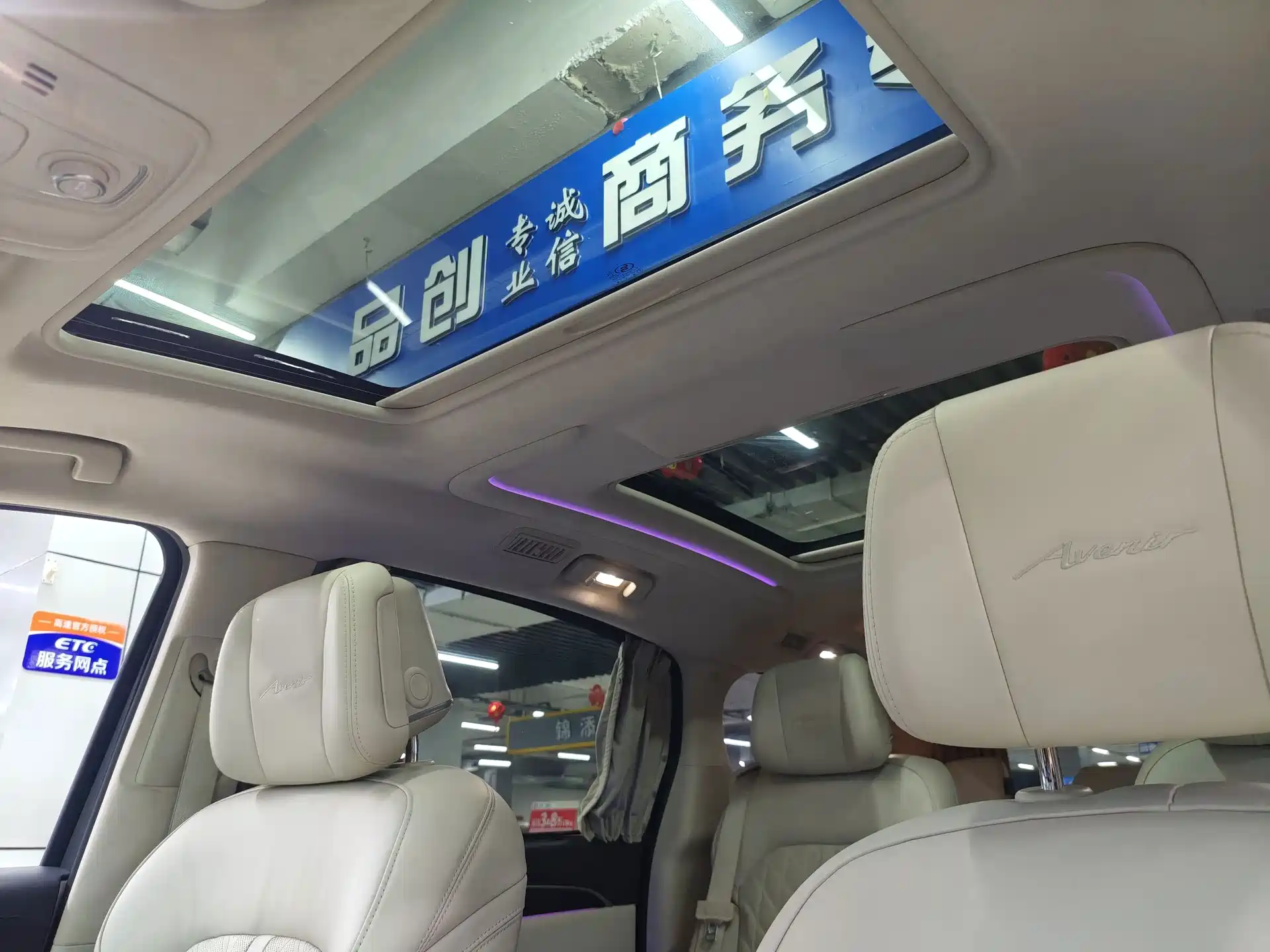 Фото 16 - Buick GL8