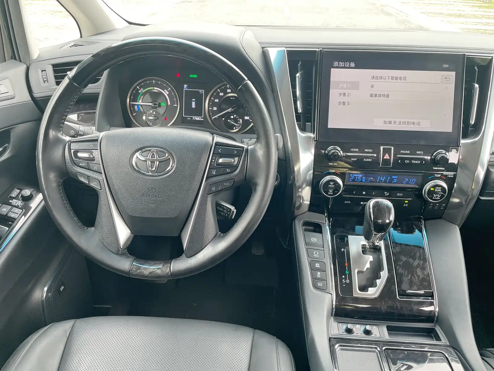 Фото 7 - Toyota Vellfire