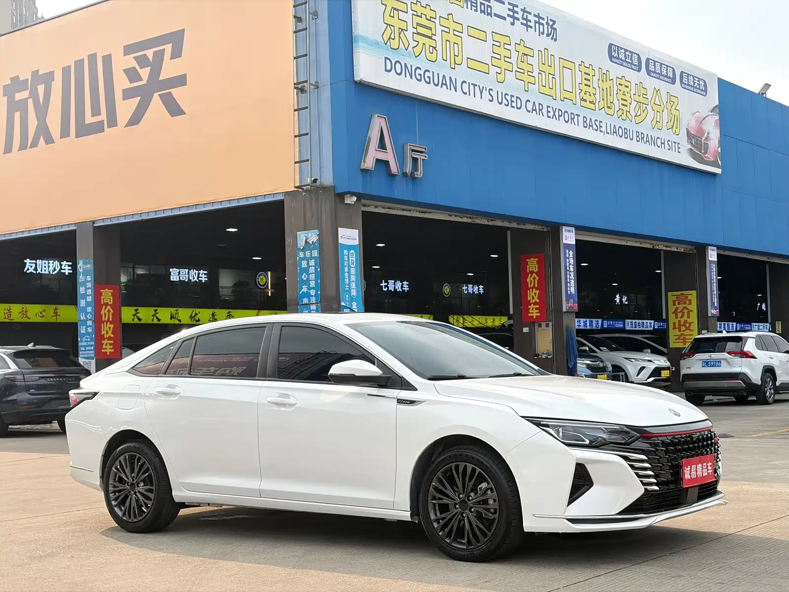 Photo 3 - Dongfeng Aeolus Yixuan MAX