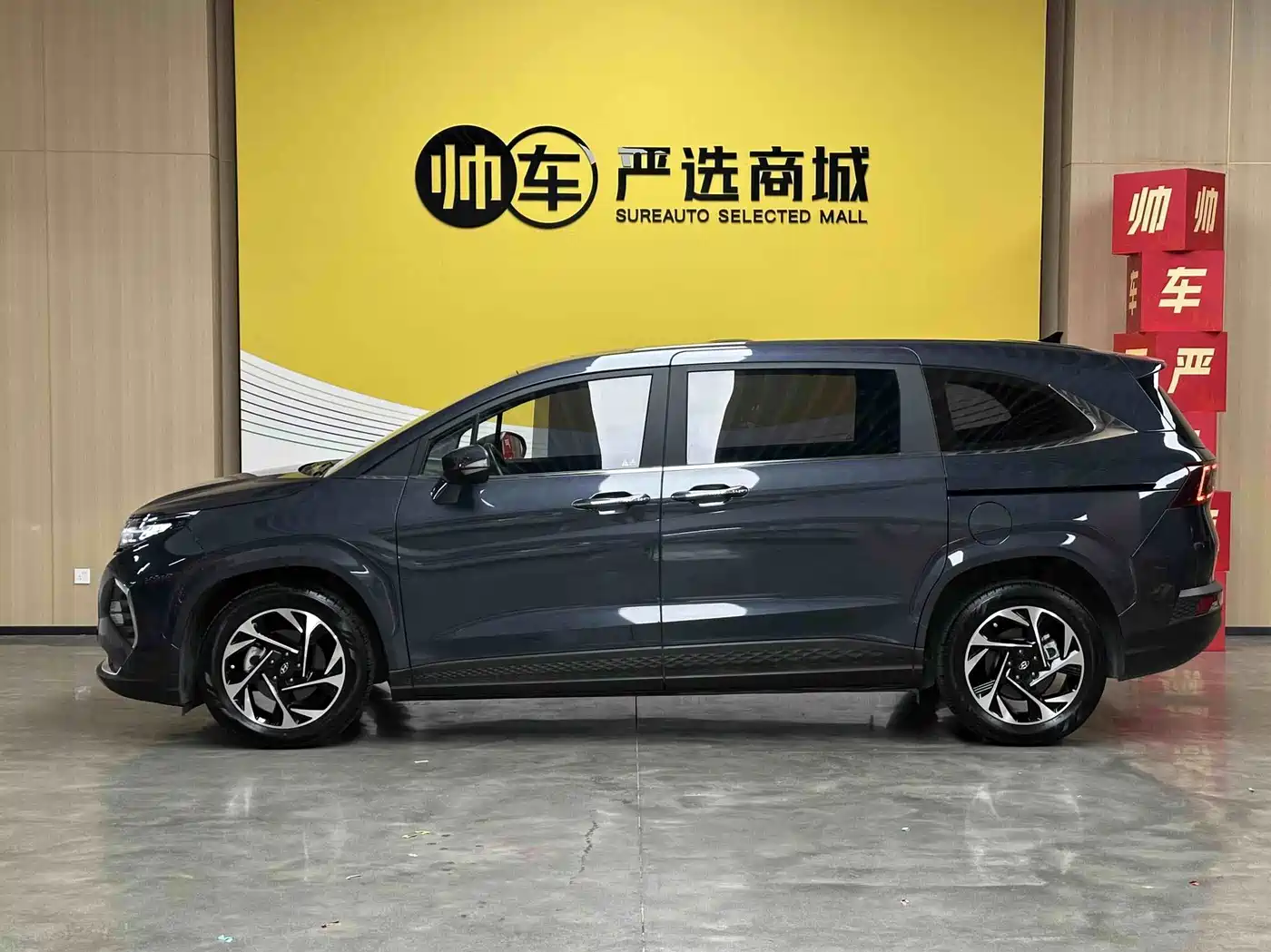 Hyundai Custo 2024 2021 270TGDi Premium LUX