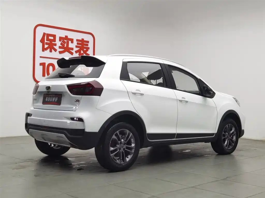 GEELY AUTOMOBILE VISION X3