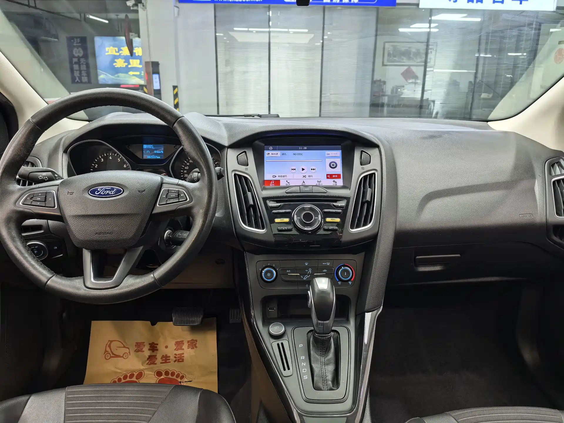 Фото 9 - Ford Focus