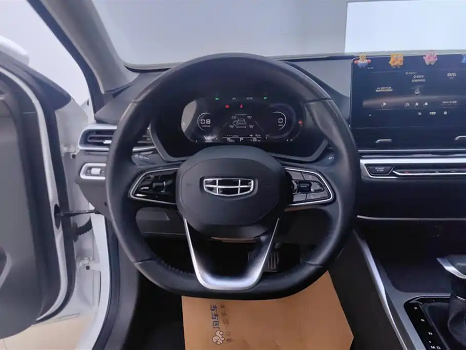 GEELY AUTOMOBILE EMGRAND