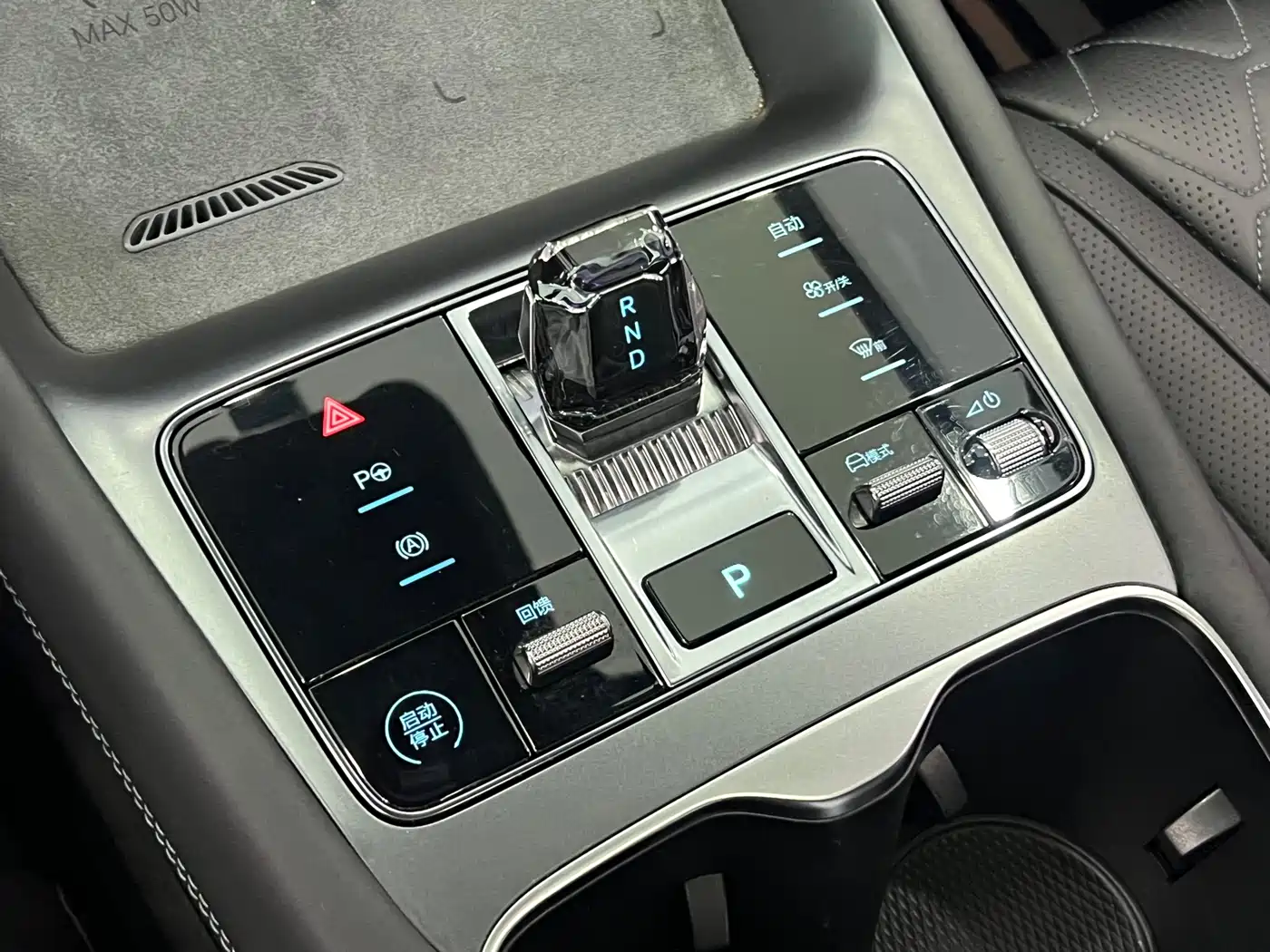 BYD Sealion 07 EV 2024 610 Intelligent Navigation Edition фото 21