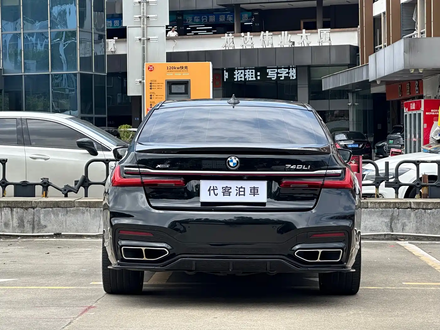Photo 5 - BMW 7 Series